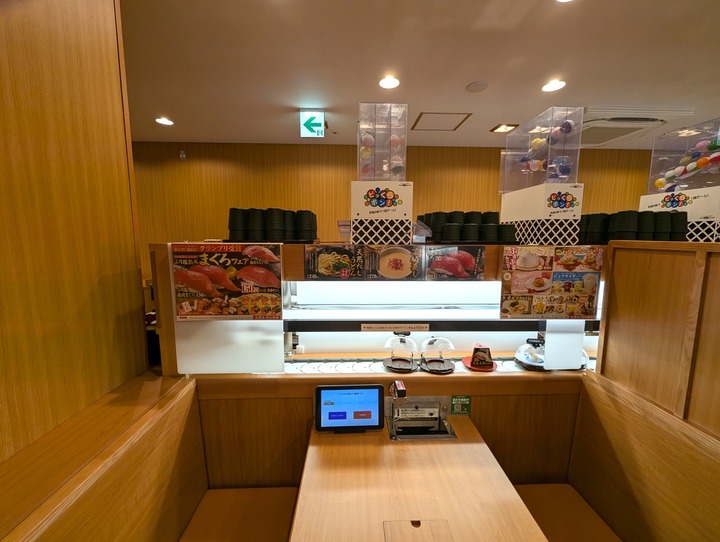 05kurasushi042810042