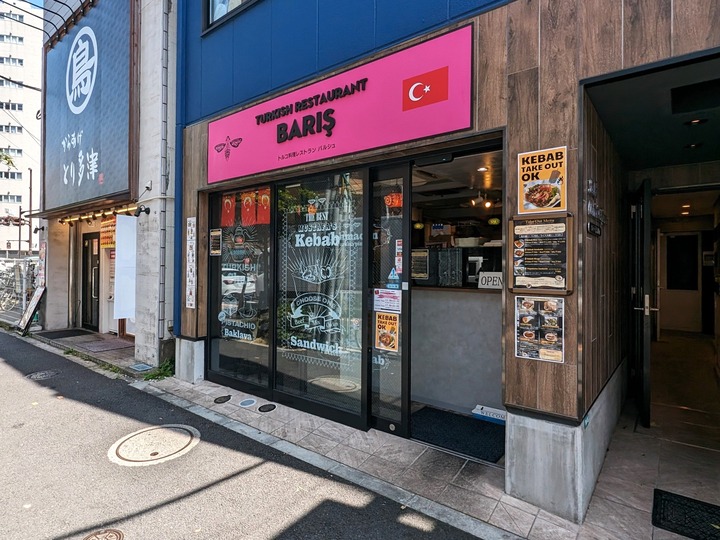 02baris044224135