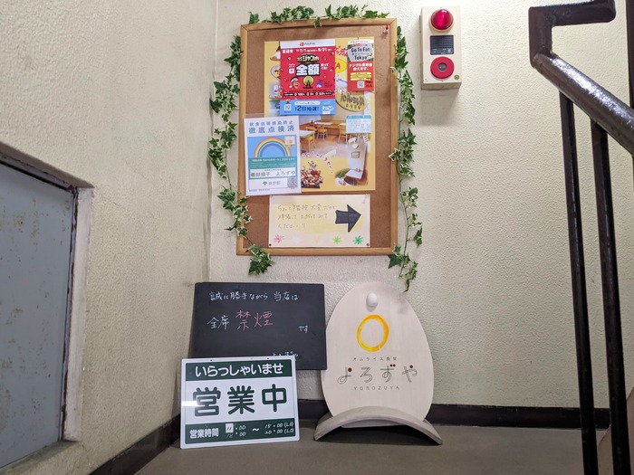 03yorozuya040536091