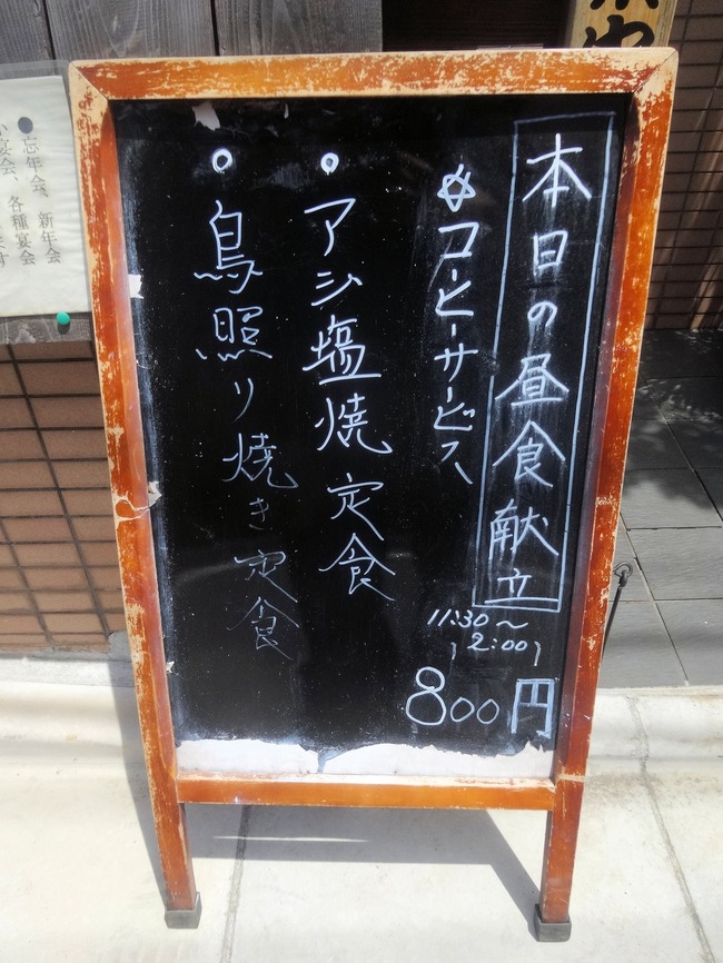 02yaguru03943