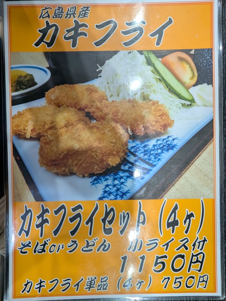 06tatsumian041916386