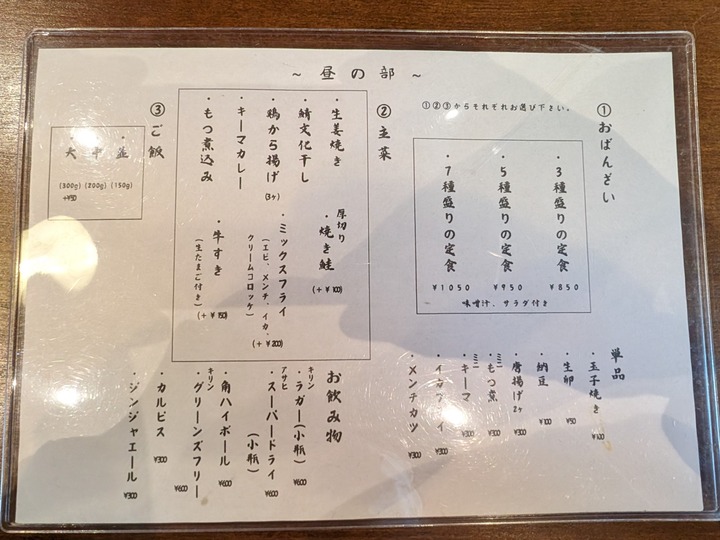 57momozono041633427