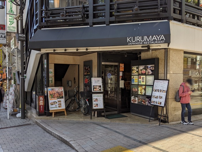 01kurumaya035038207