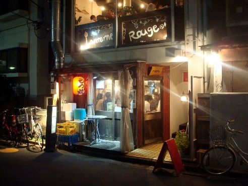 ばかたれ ずっちゃん@中野-店舗外観