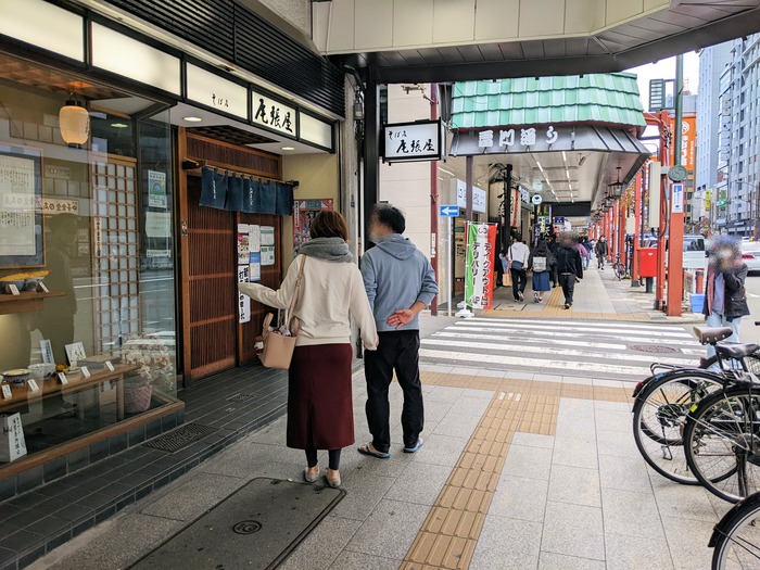 01owariyahon025511067