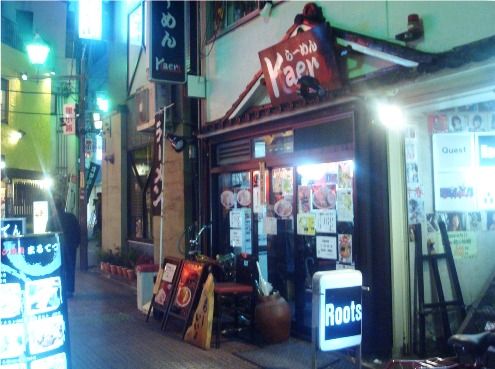 kaeru（カエル）＠中野-店舗外観