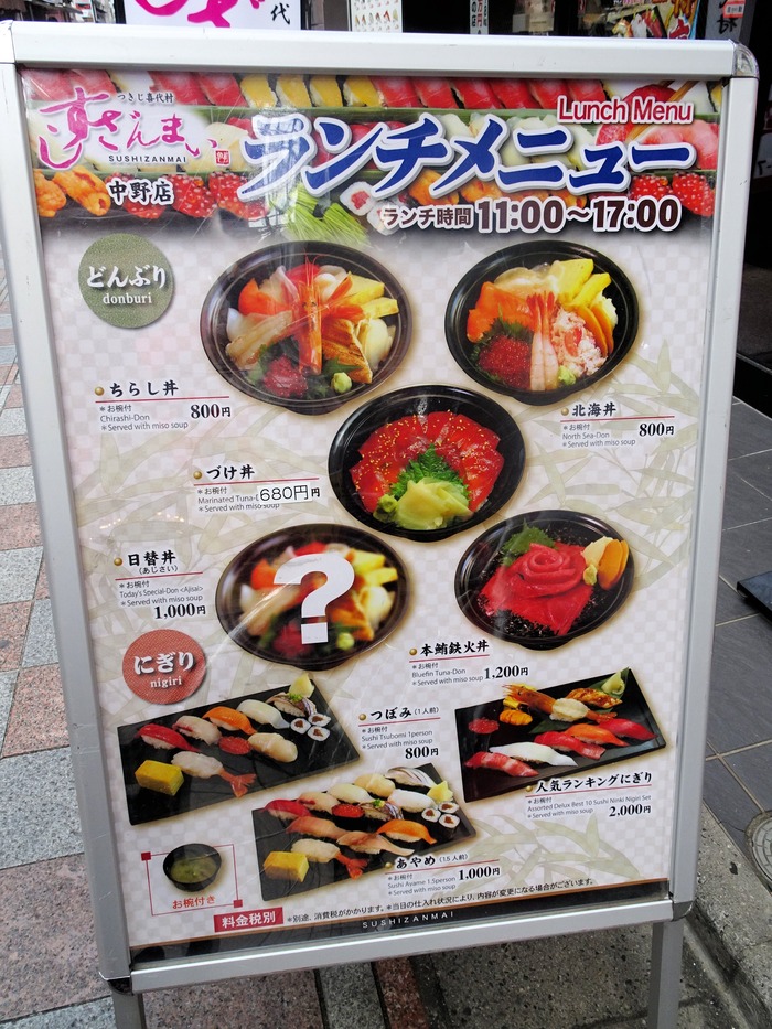 35sushizan06974