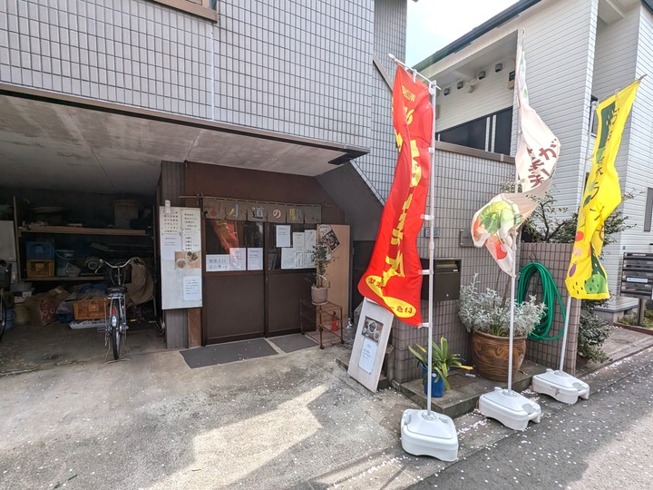 01komichi043640036