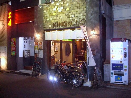 池麺KINGKONG＠池袋-店舗外観