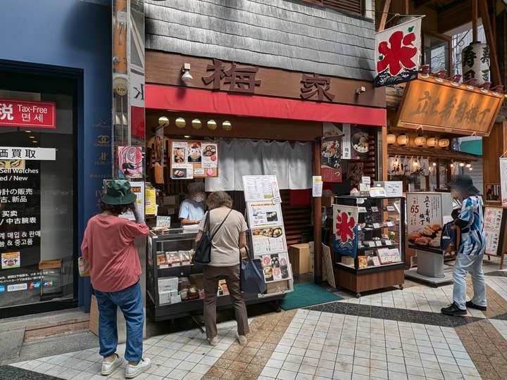 01umeya050015438
