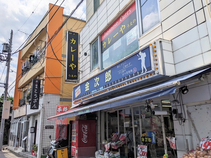 01ueno045013843