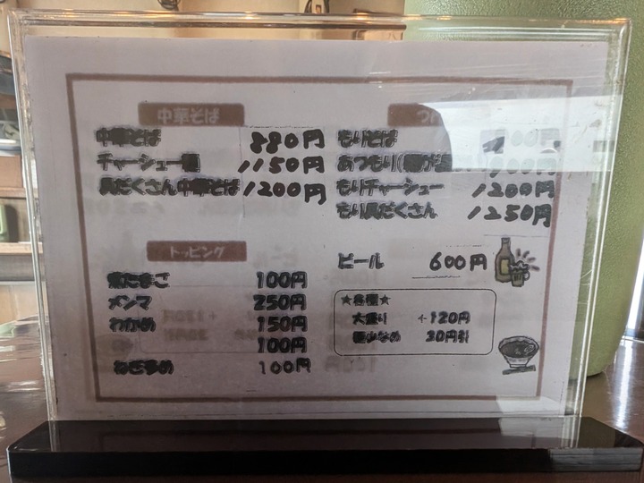 06taishoken042959533