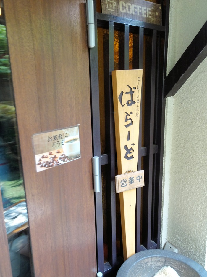 08ballad08303