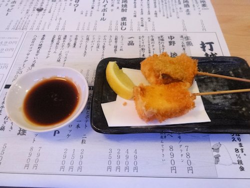 打越酒場@中野