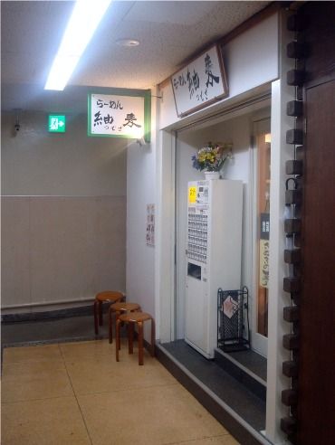 紬麦@秋葉原-店舗外観