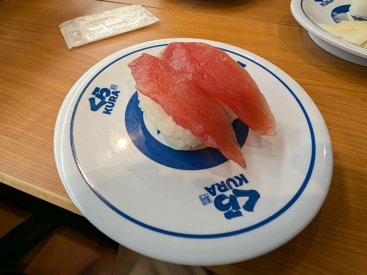 08kurasushi044641174
