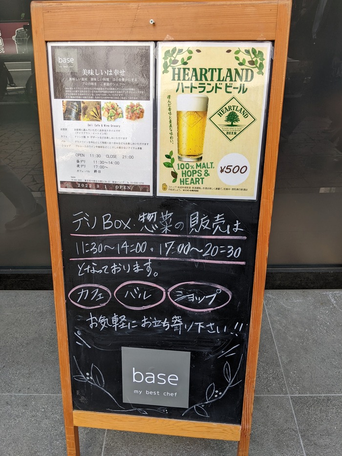 03base041451401