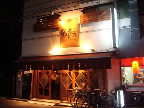 煮込み屋ぐっつ@中野