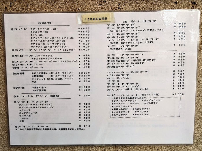 09tsutsui033430212