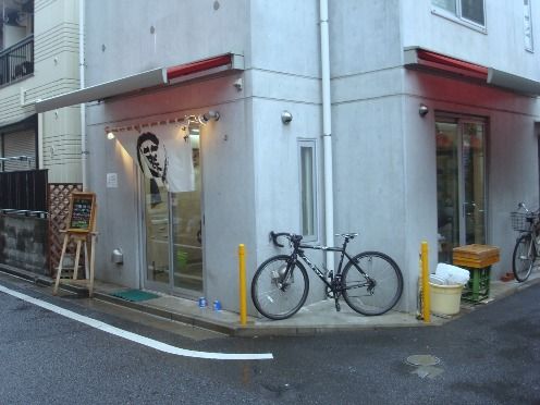 藤丸@中野-店舗外観