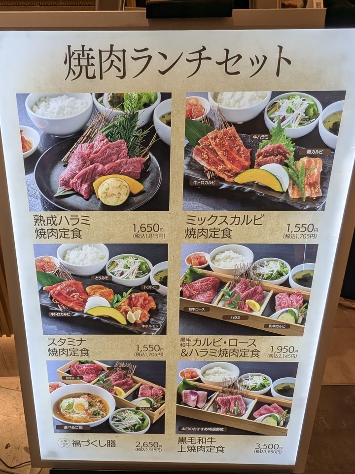 08fukujyu040623221