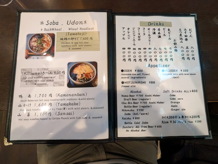 58yamaji031541060