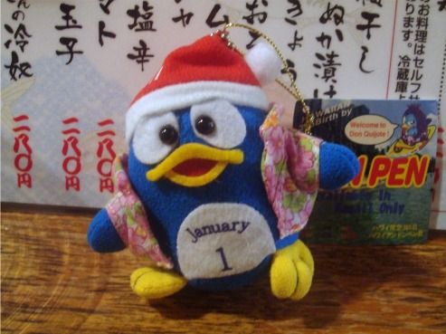 おまけ