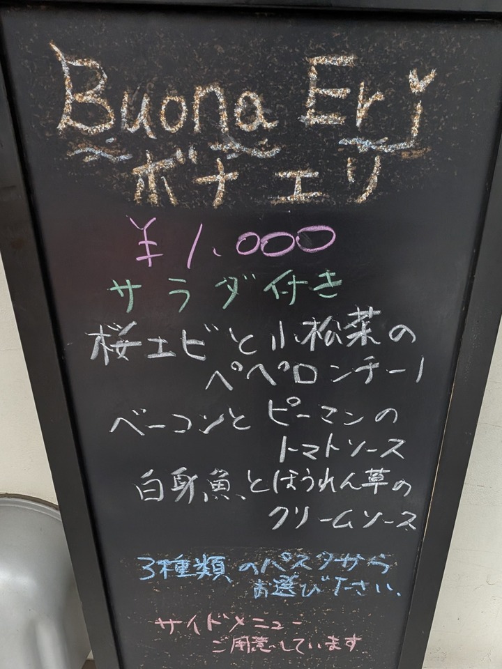 06buona042057422