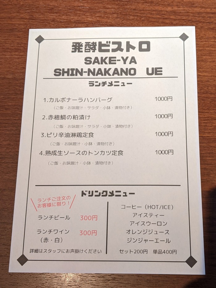 07sakeya043645398