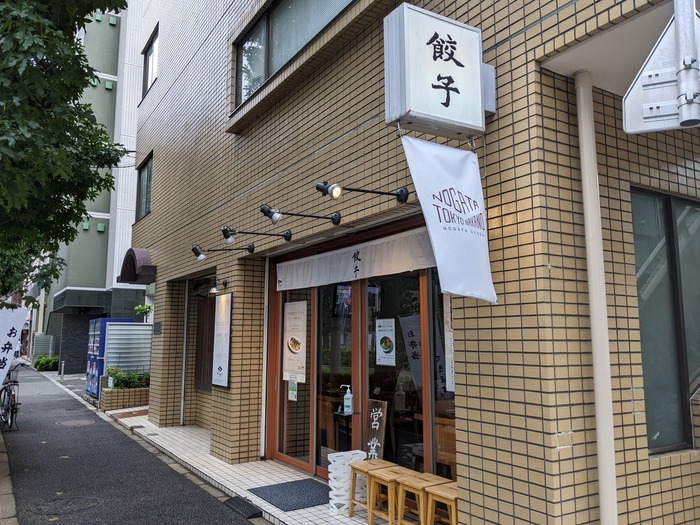 02nogatagyo041904791
