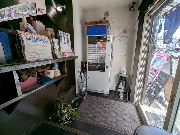03iyasaka043635629