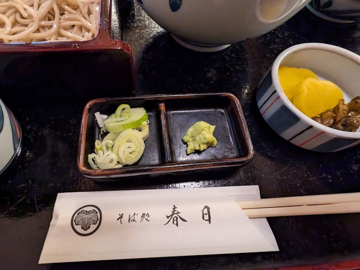 14kasuga041622654