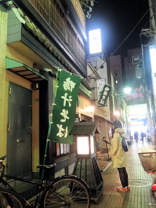 さらしな総本店 北口店＠中野
