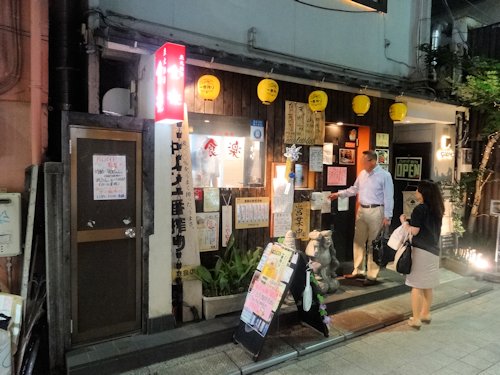 食楽@中野