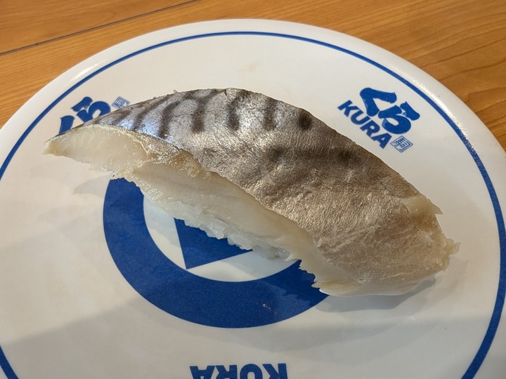 12kurasushi043119911