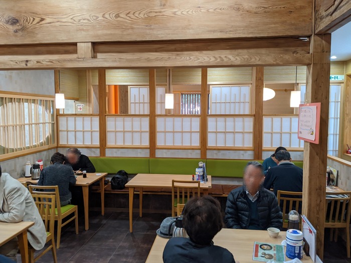 54sanraku025414087