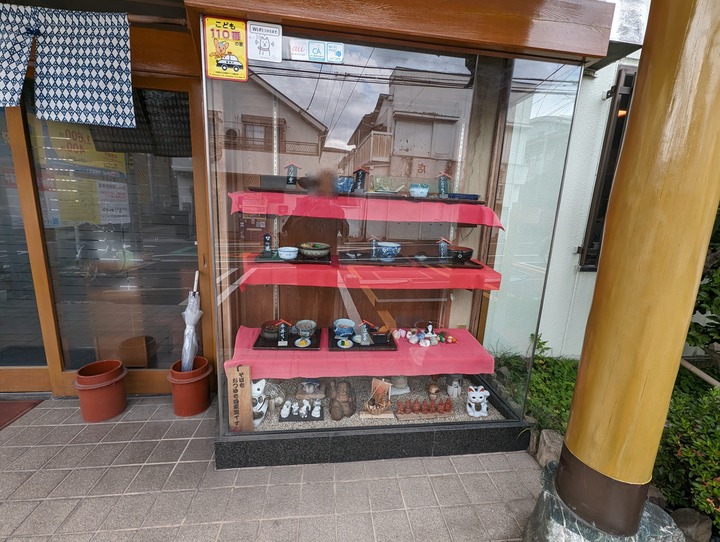03kashiwaya041306822