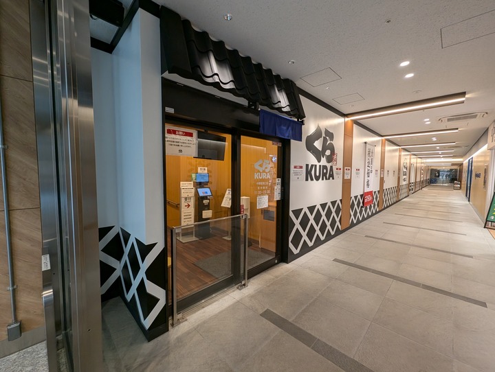 01kurasushi042717898