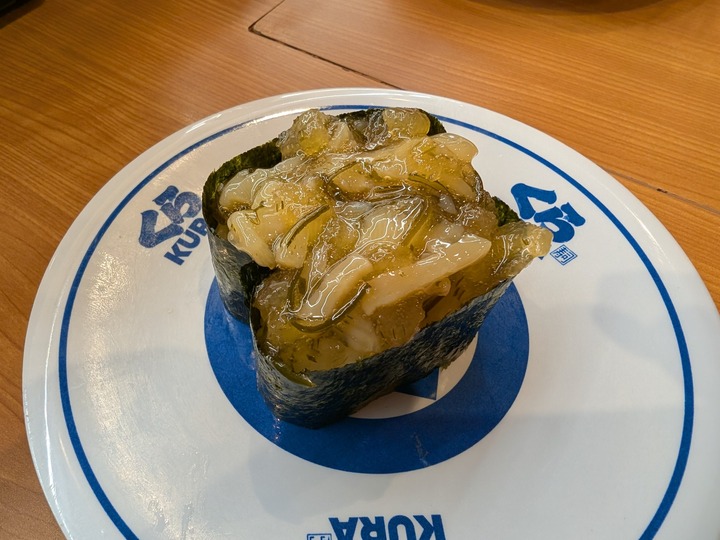 10kurasushi044347280