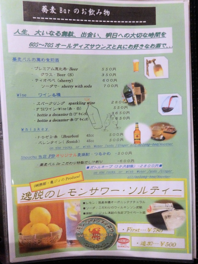 12turukame06799