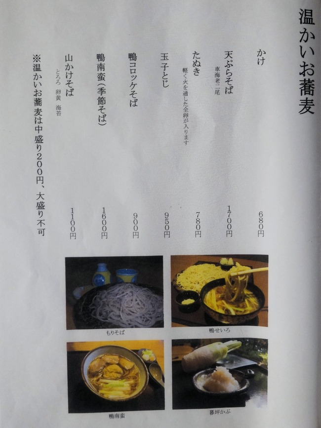 13seiroya00107