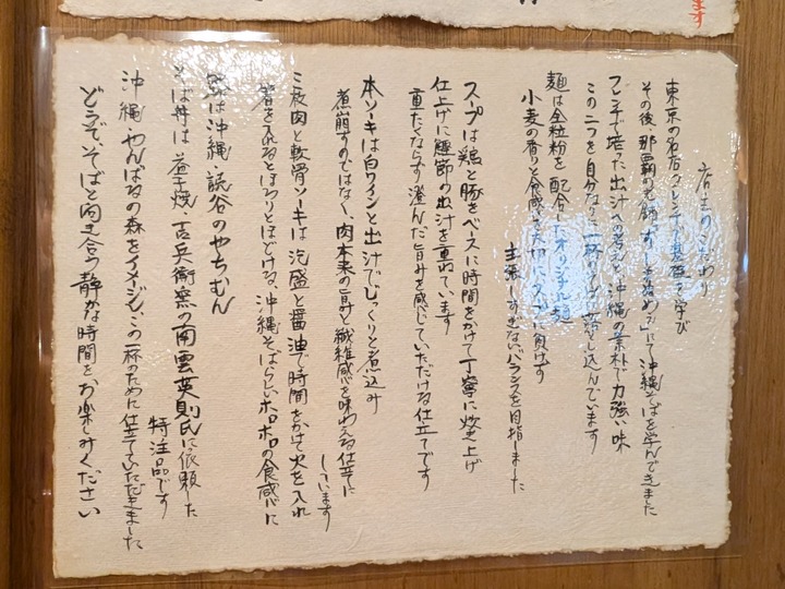 09yaeneko042918342