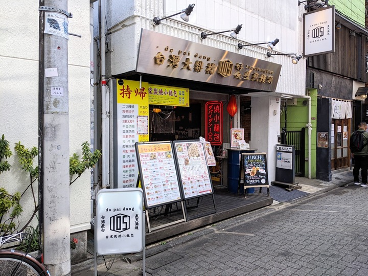 01dapaidang044343775