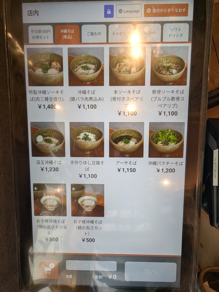13yaeneko042535633