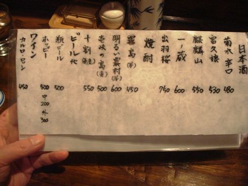 浅見製麺所のメニュー