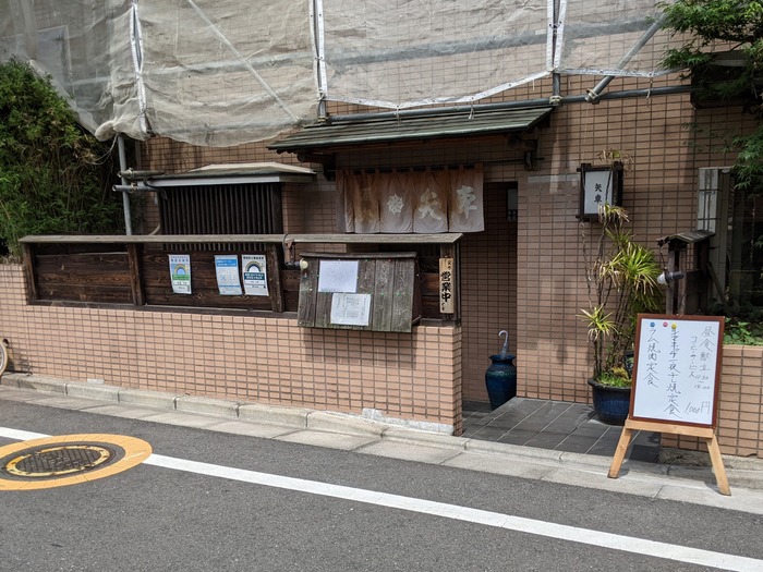 01yaguruma040944501