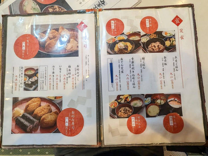 56umeya043544305