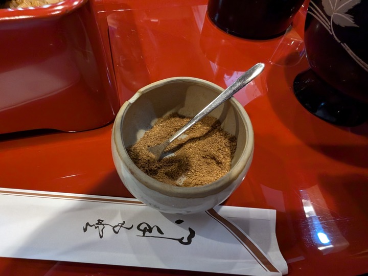 13owada041100901