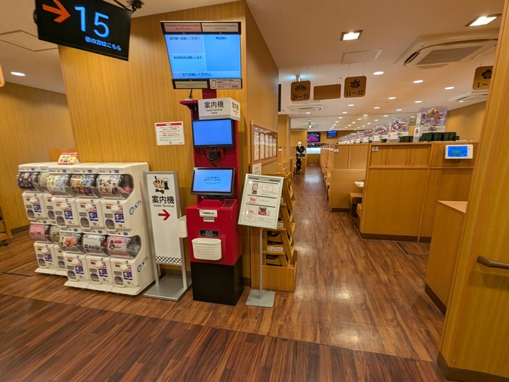 03kura042834554