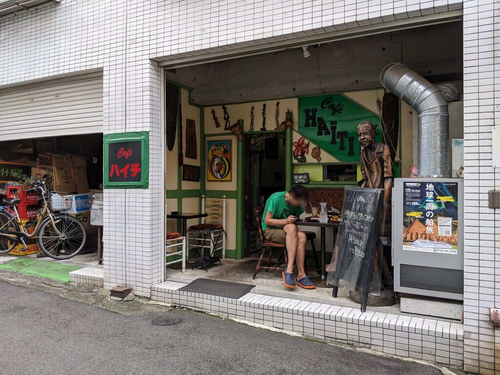 カフェ ハイチ Cafe Haiti 中野 7 東京ブウブウking